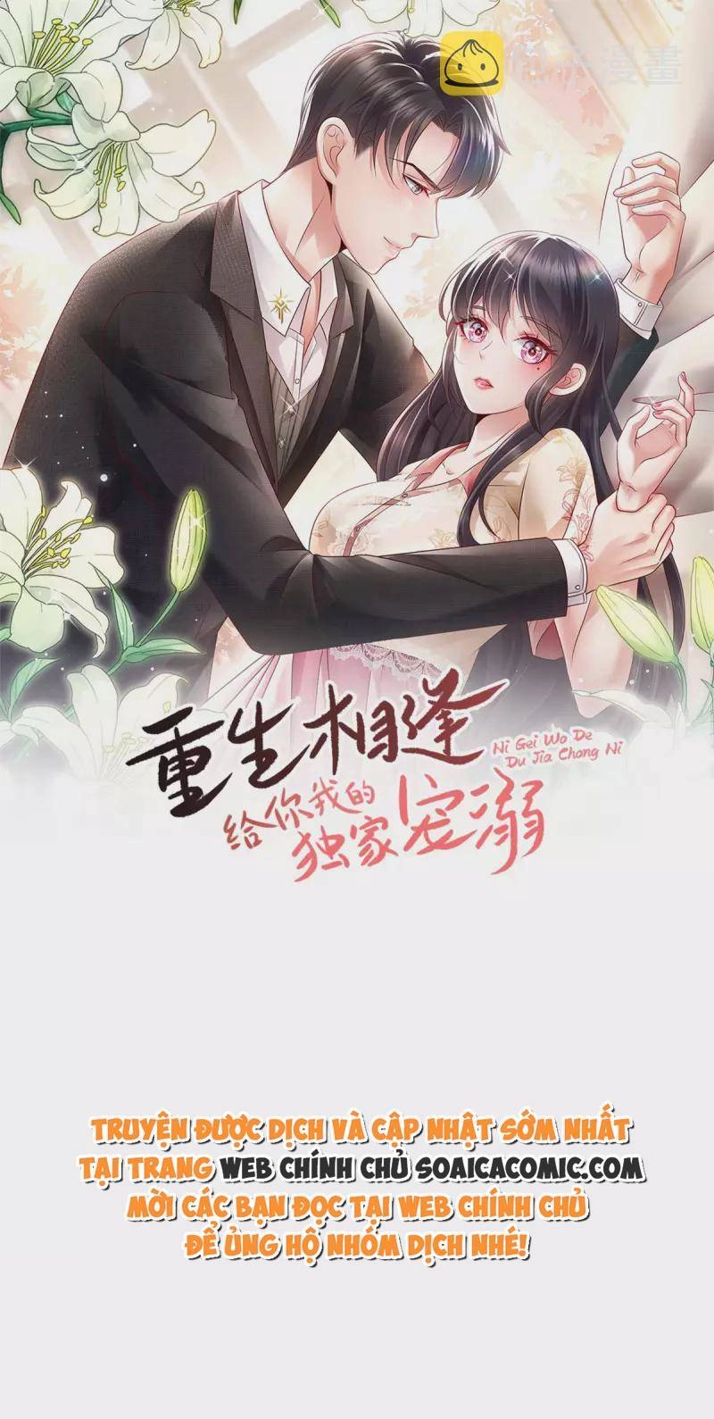 Trọng Sinh Trở Lại: Sủng Nịch Độc Nhất Vô Nhị Chapter 245 - 1