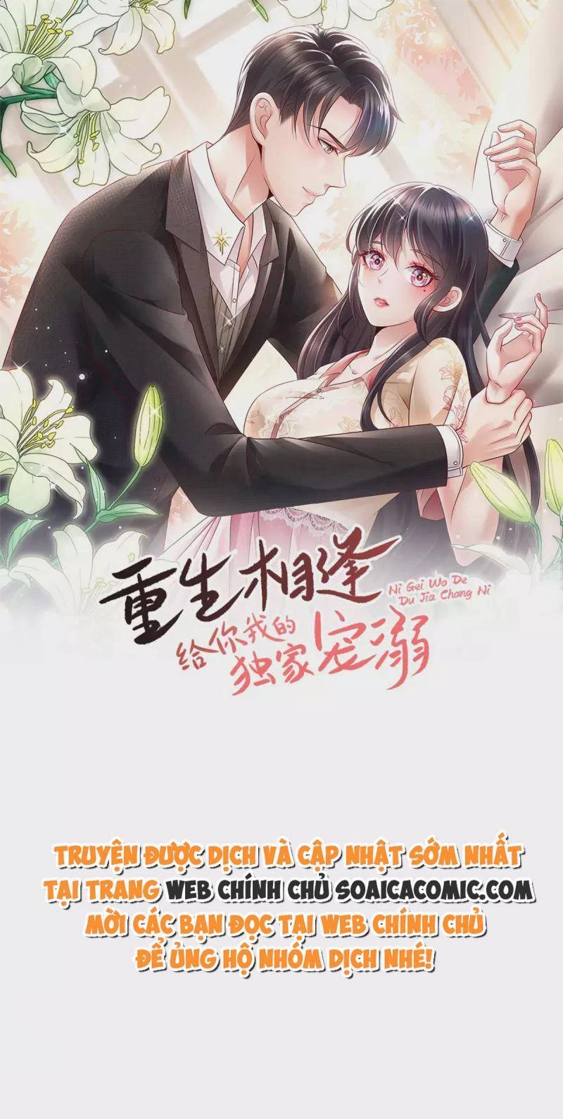 Trọng Sinh Trở Lại: Sủng Nịch Độc Nhất Vô Nhị Chapter 246 - 1