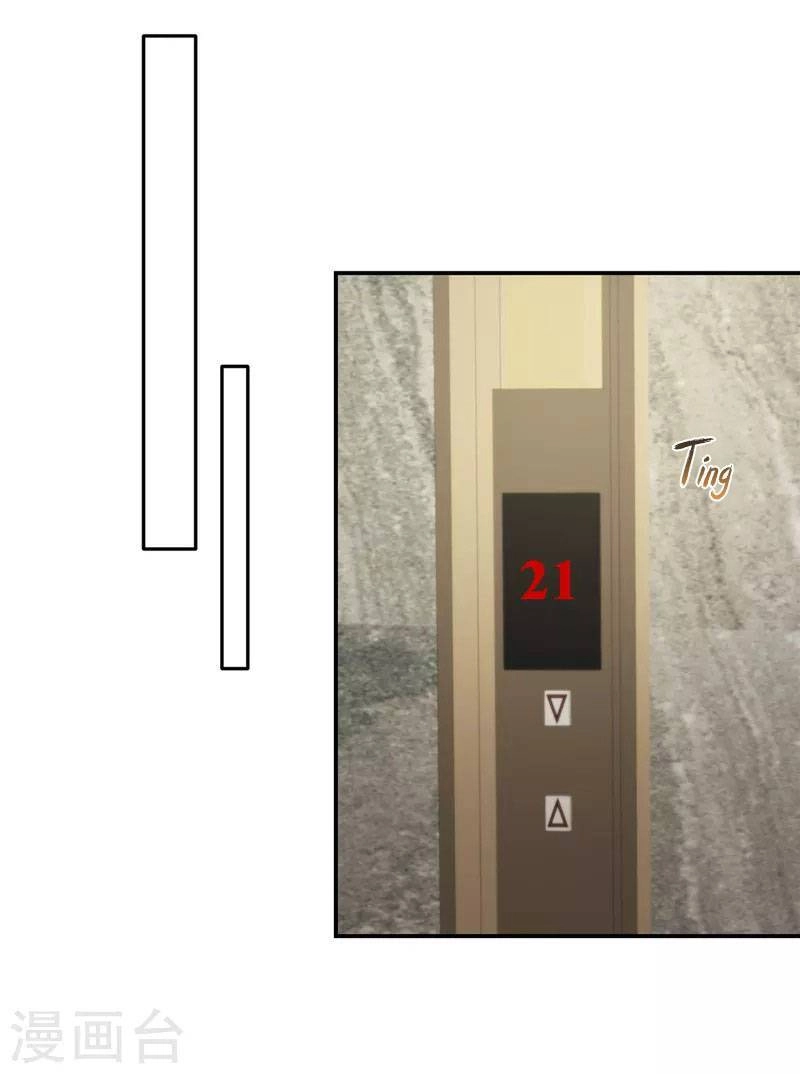 Trọng Sinh Trở Lại: Sủng Nịch Độc Nhất Vô Nhị Chapter 250 - 27