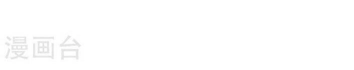 Trọng Sinh Trở Lại: Sủng Nịch Độc Nhất Vô Nhị Chapter 252 - 5