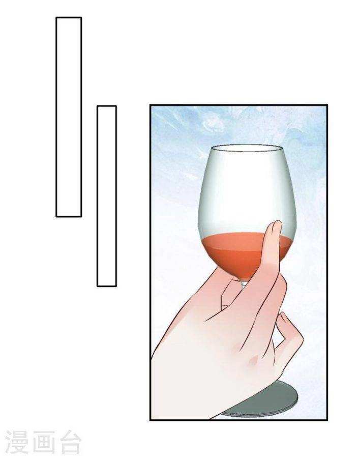 Trọng Sinh Trở Lại: Sủng Nịch Độc Nhất Vô Nhị Chapter 252 - 13