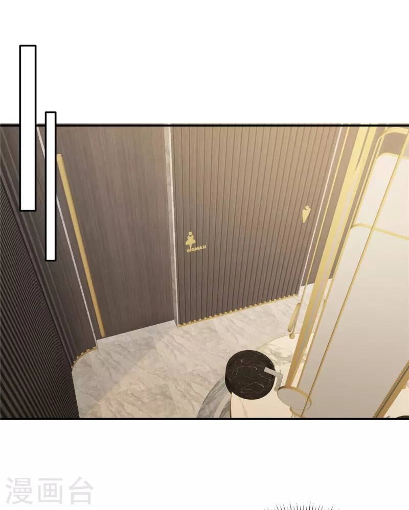 Trọng Sinh Trở Lại: Sủng Nịch Độc Nhất Vô Nhị Chapter 259 - 8