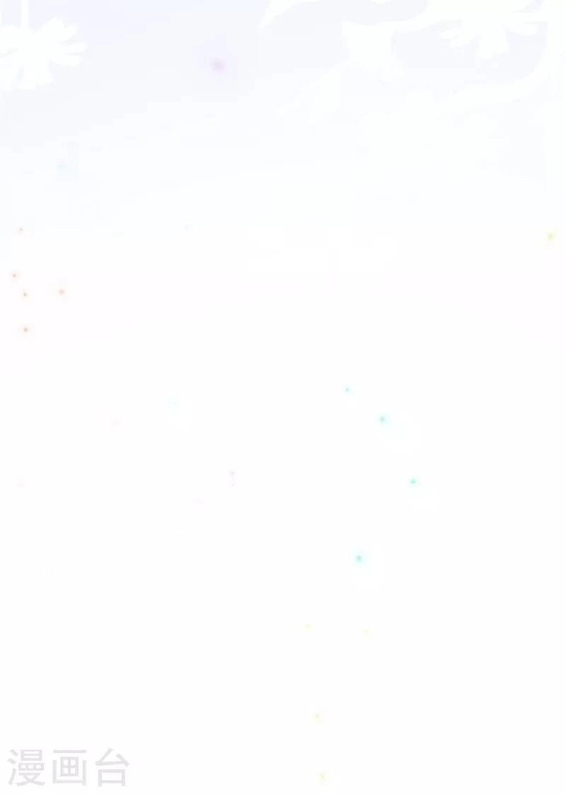 Trọng Sinh Trở Lại: Sủng Nịch Độc Nhất Vô Nhị Chapter 261 - 12