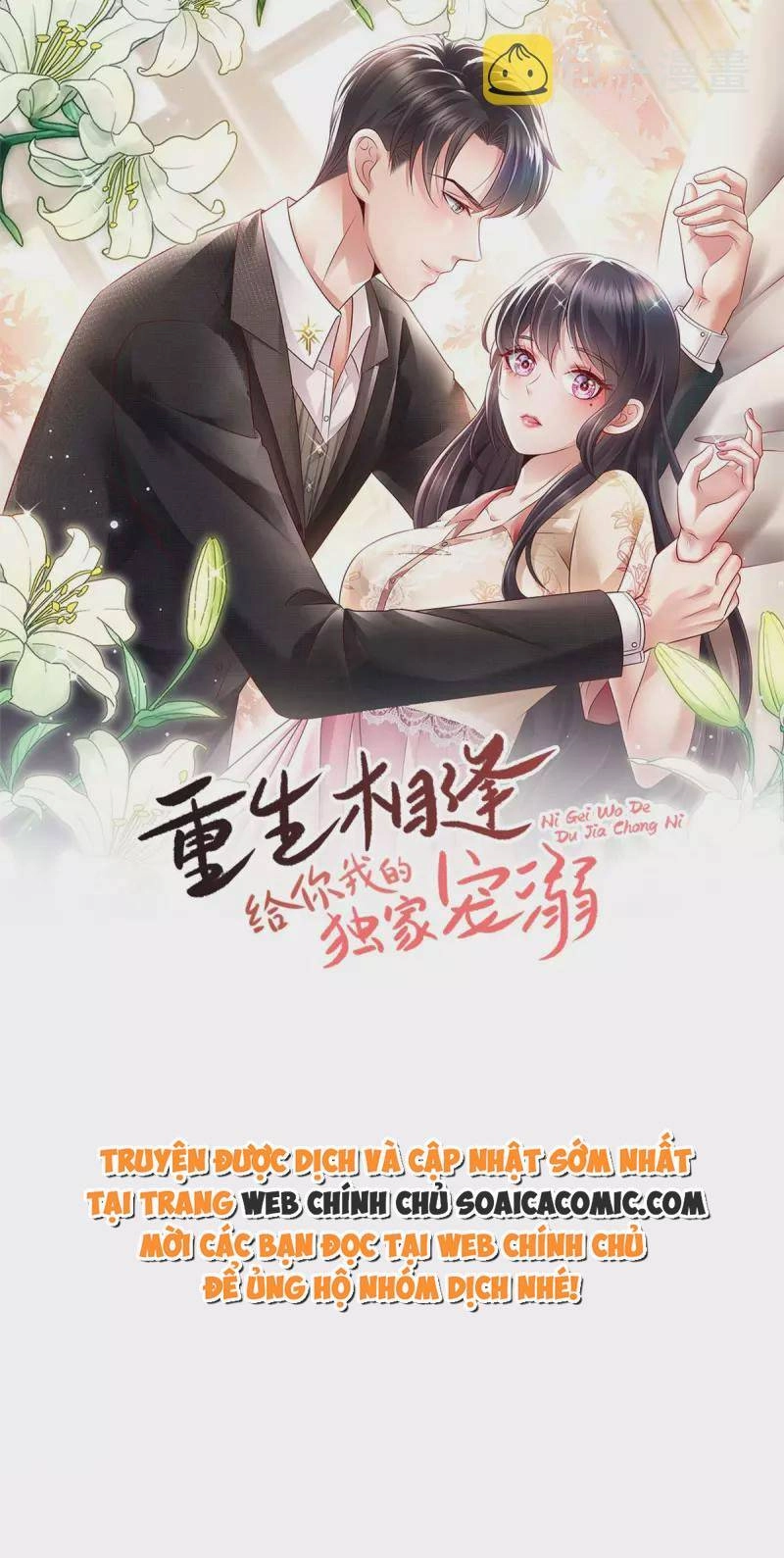 Trọng Sinh Trở Lại: Sủng Nịch Độc Nhất Vô Nhị Chapter 276 - 1