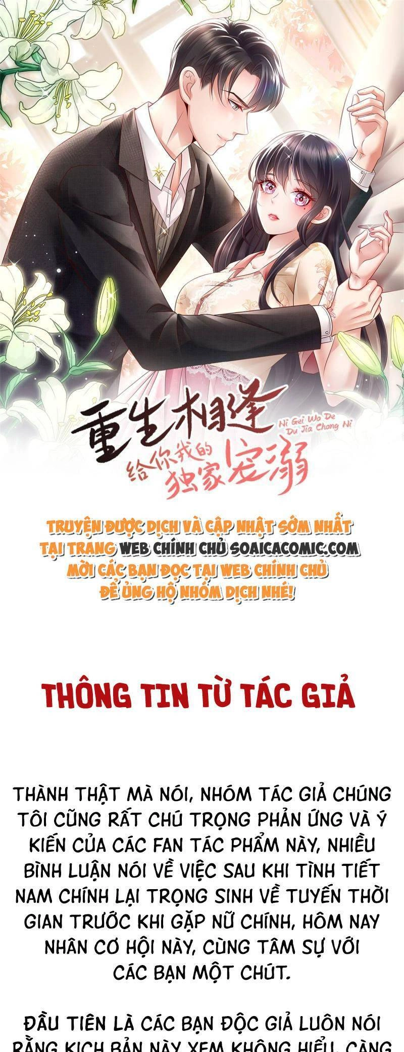 Trọng Sinh Trở Lại: Sủng Nịch Độc Nhất Vô Nhị Chapter 282.1 - 1