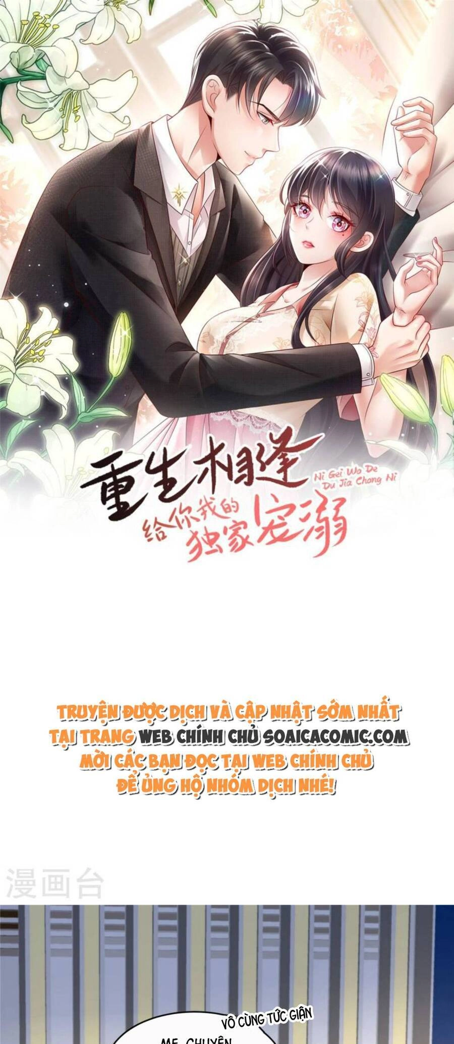 Trọng Sinh Trở Lại: Sủng Nịch Độc Nhất Vô Nhị Chapter 289 - 1