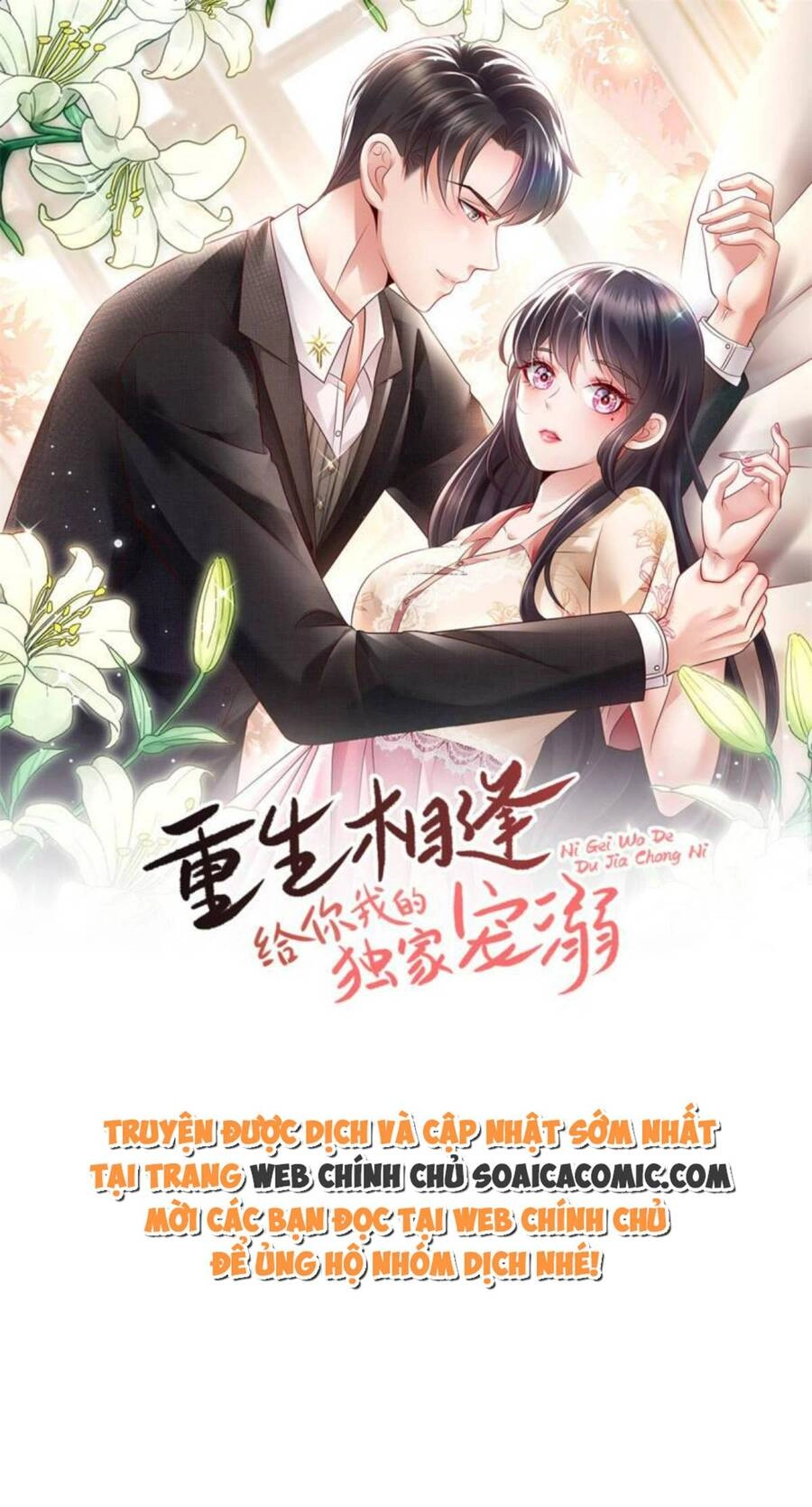 Trọng Sinh Trở Lại: Sủng Nịch Độc Nhất Vô Nhị Chapter 290 - 1