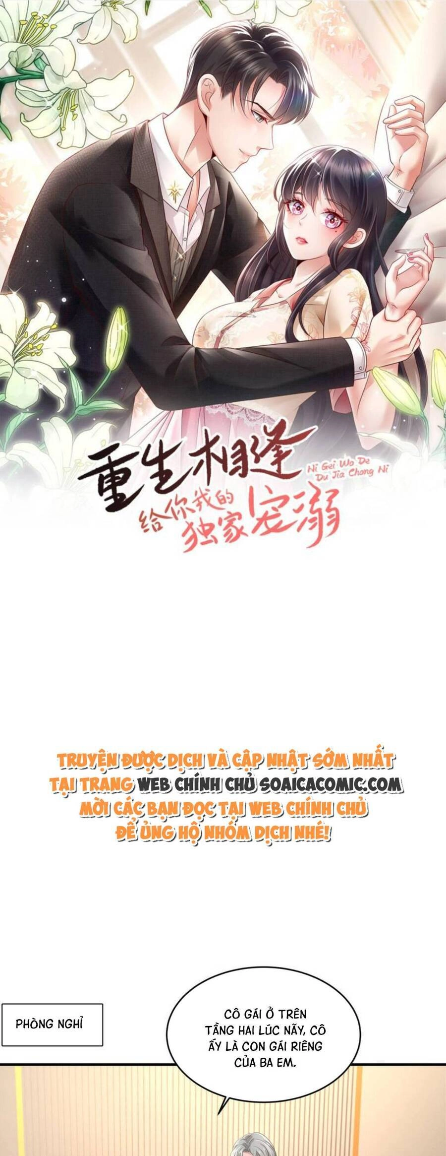 Trọng Sinh Trở Lại: Sủng Nịch Độc Nhất Vô Nhị Chapter 292 - 1