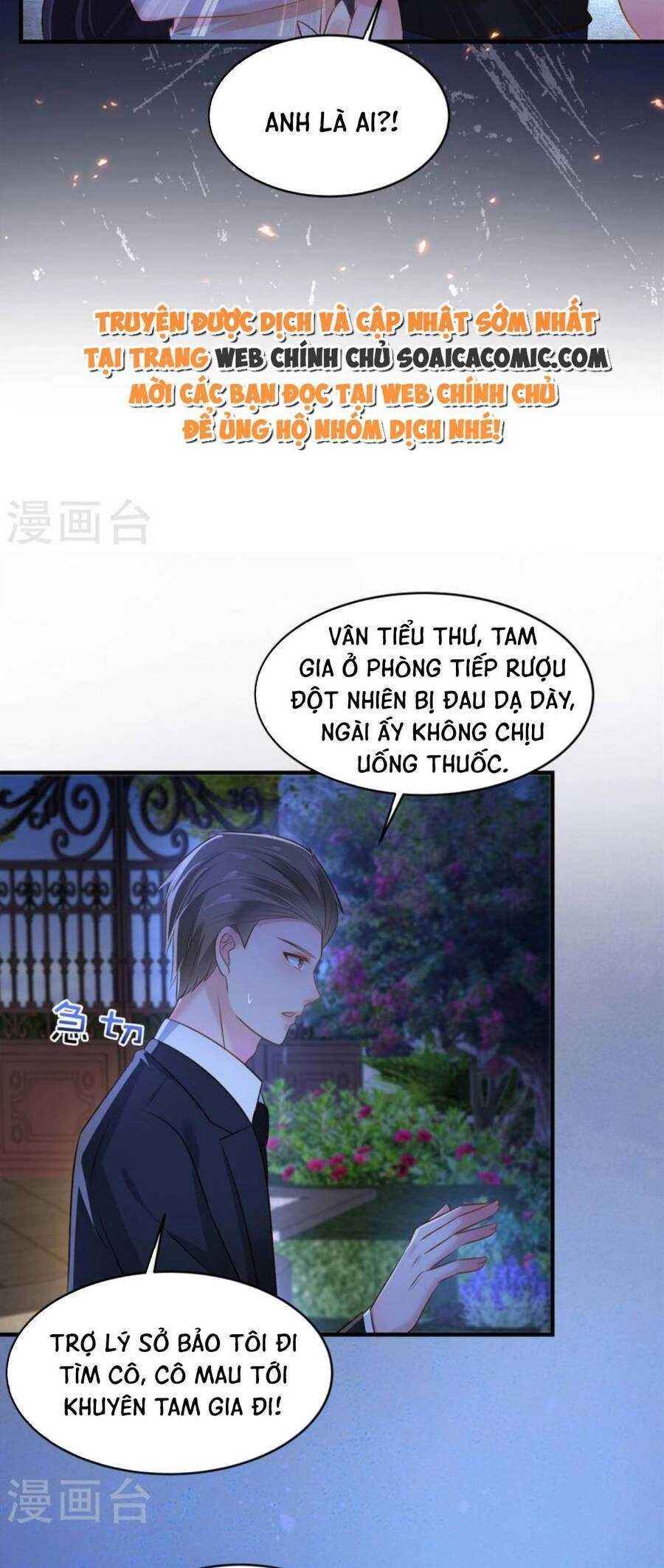 Trọng Sinh Trở Lại: Sủng Nịch Độc Nhất Vô Nhị Chapter 292 - 10