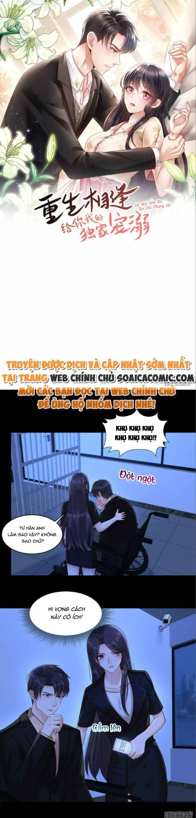 Trọng Sinh Trở Lại: Sủng Nịch Độc Nhất Vô Nhị Chapter 305 - 1