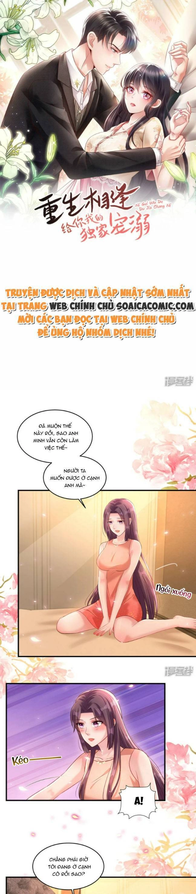 Trọng Sinh Trở Lại: Sủng Nịch Độc Nhất Vô Nhị Chapter 306 - 1