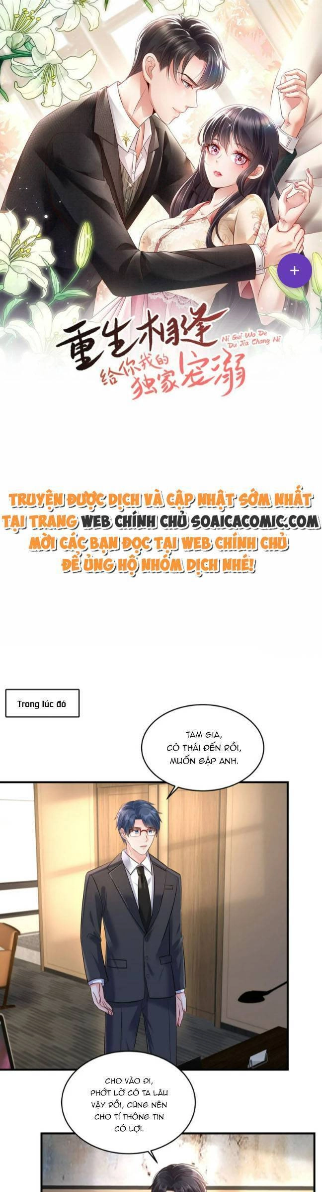 Trọng Sinh Trở Lại: Sủng Nịch Độc Nhất Vô Nhị Chapter 308 - 1