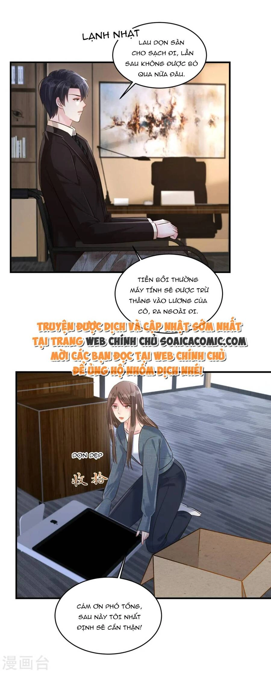 Trọng Sinh Trở Lại: Sủng Nịch Độc Nhất Vô Nhị Chapter 311 - 1