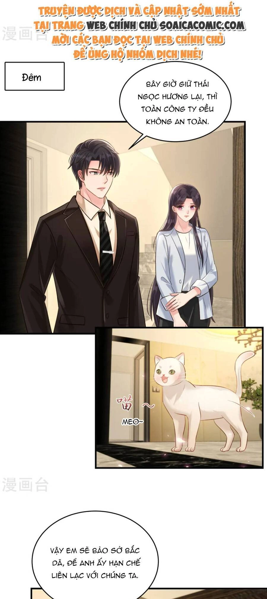 Trọng Sinh Trở Lại: Sủng Nịch Độc Nhất Vô Nhị Chapter 312 - 1