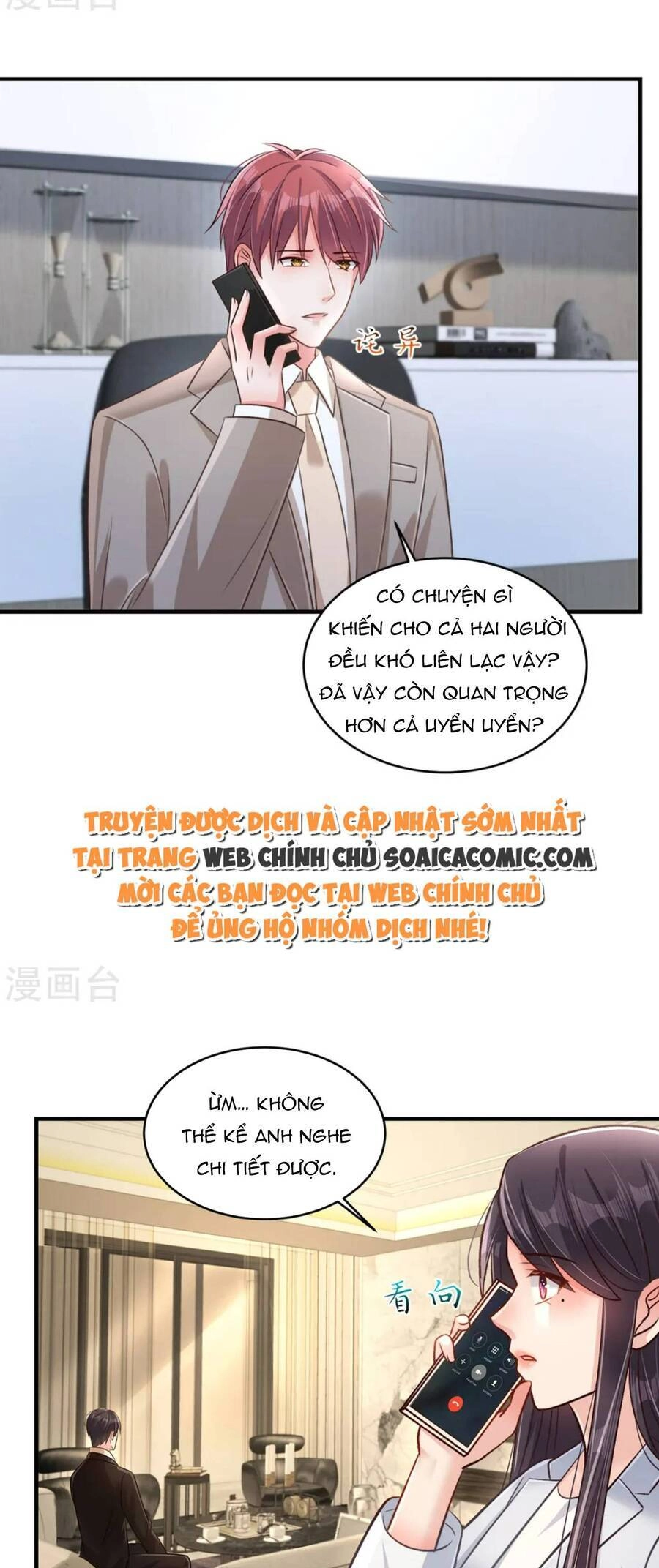 Trọng Sinh Trở Lại: Sủng Nịch Độc Nhất Vô Nhị Chapter 312 - 5