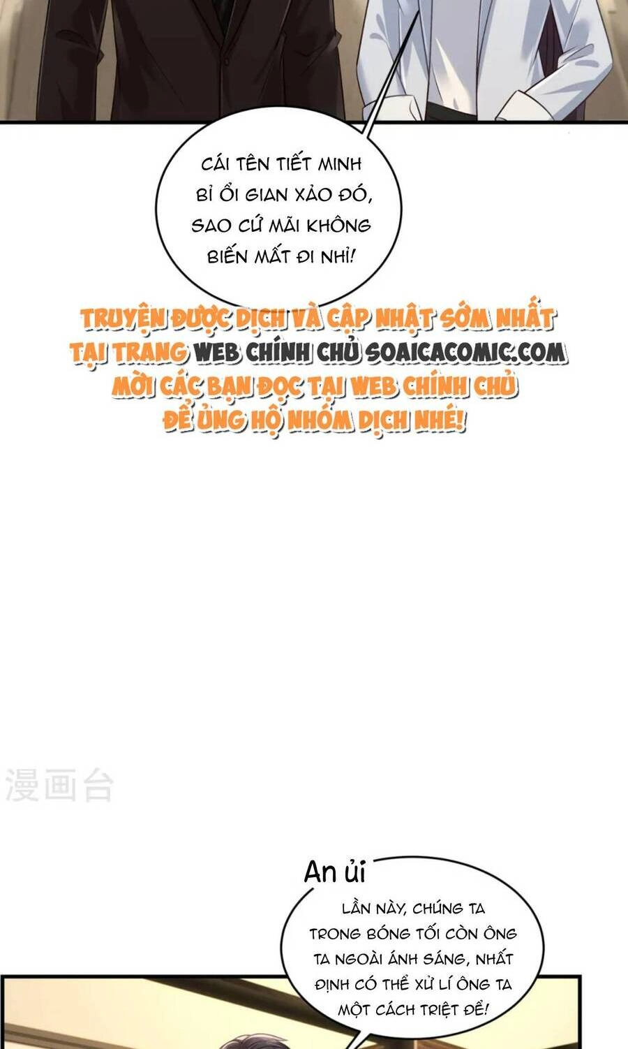 Trọng Sinh Trở Lại: Sủng Nịch Độc Nhất Vô Nhị Chapter 312 - 9