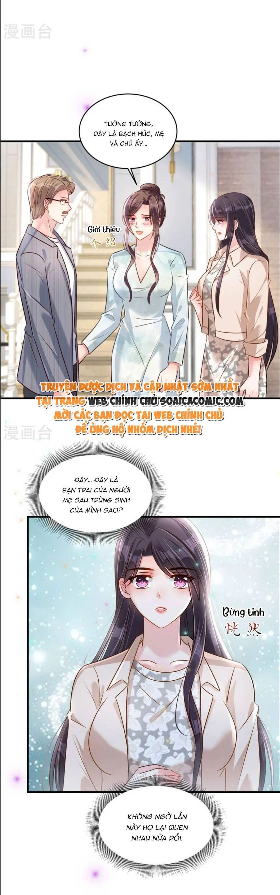 Trọng Sinh Trở Lại: Sủng Nịch Độc Nhất Vô Nhị Chapter 316 - 1