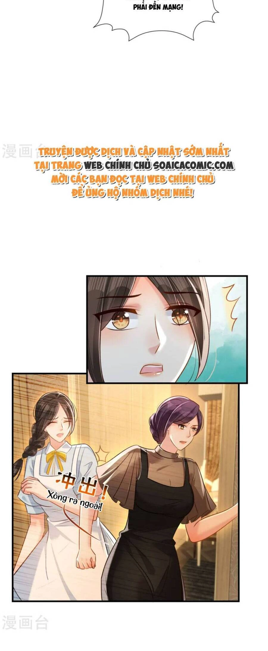 Trọng Sinh Trở Lại: Sủng Nịch Độc Nhất Vô Nhị Chapter 318 - 17