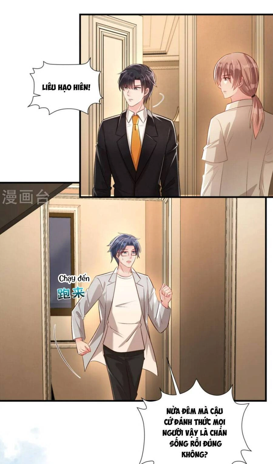 Trọng Sinh Trở Lại: Sủng Nịch Độc Nhất Vô Nhị Chapter 320 - 14