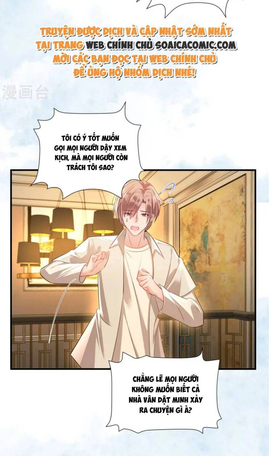 Trọng Sinh Trở Lại: Sủng Nịch Độc Nhất Vô Nhị Chapter 320 - 15