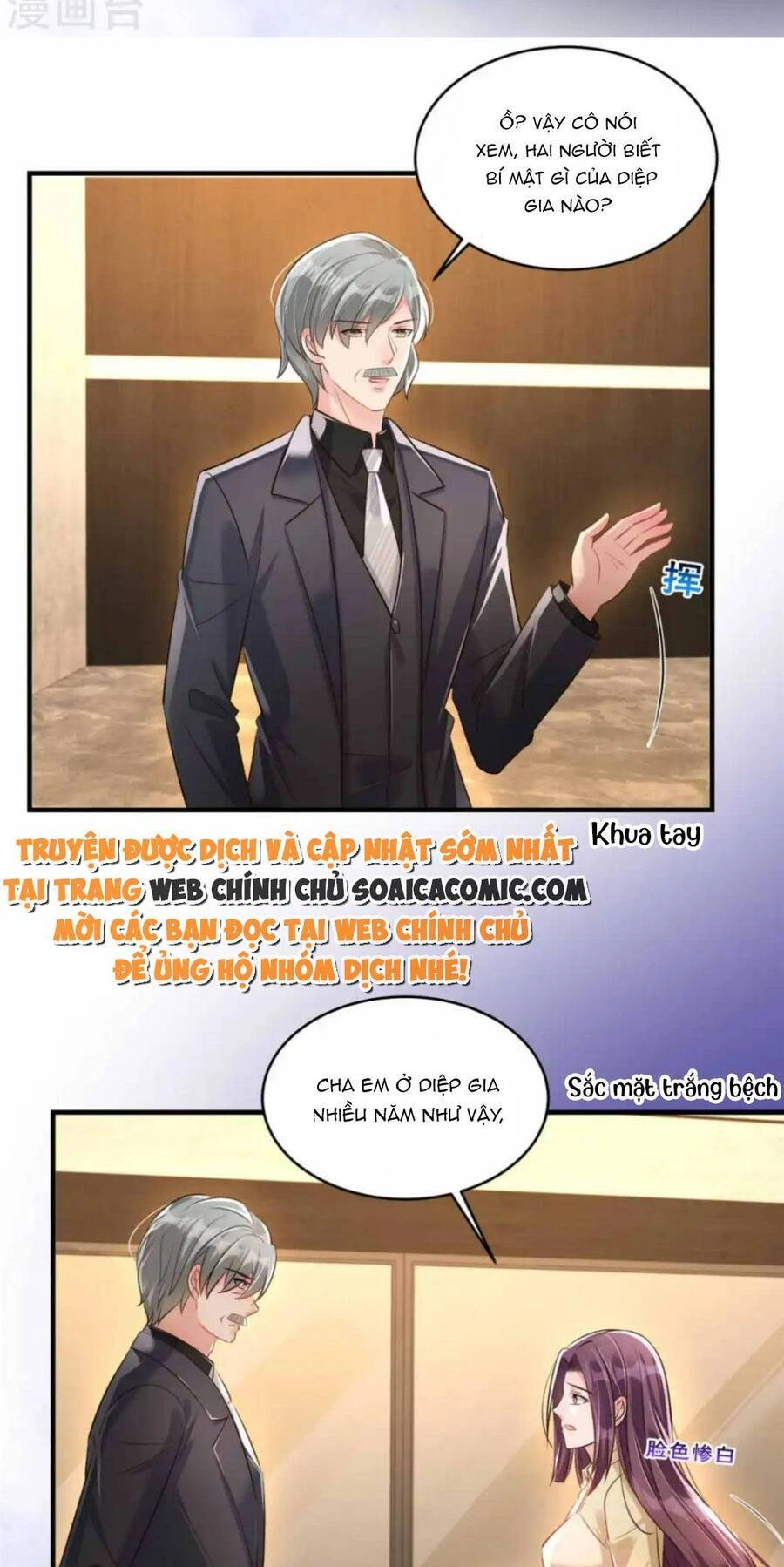 Trọng Sinh Trở Lại: Sủng Nịch Độc Nhất Vô Nhị Chapter 321 - 13