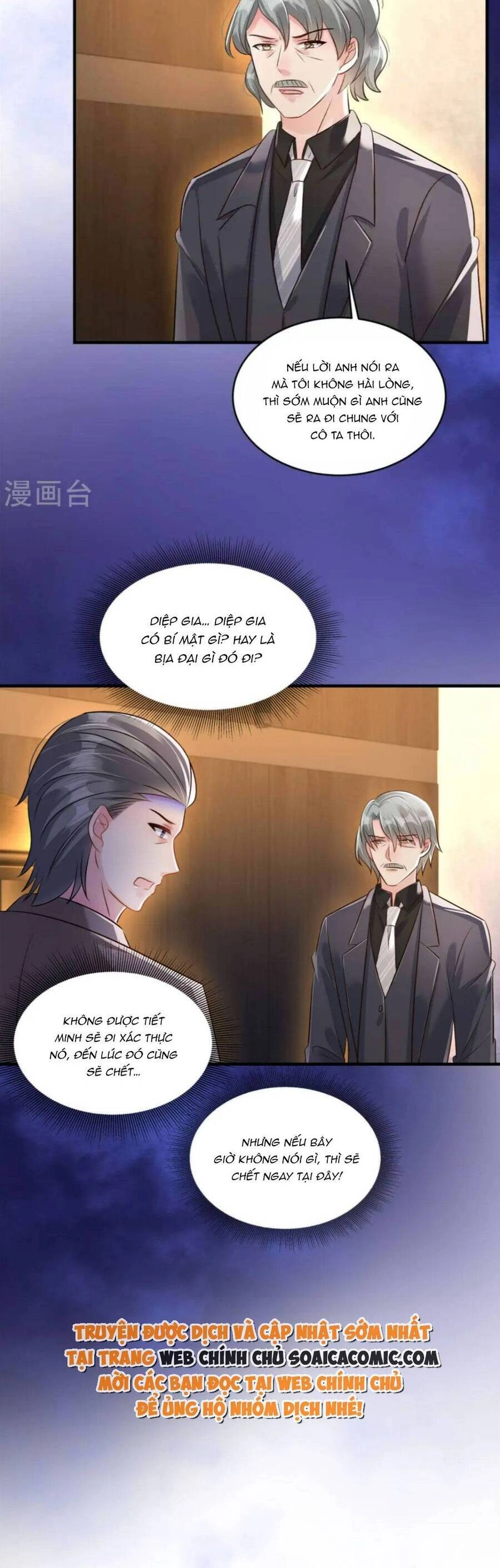 Trọng Sinh Trở Lại: Sủng Nịch Độc Nhất Vô Nhị Chapter 321 - 16