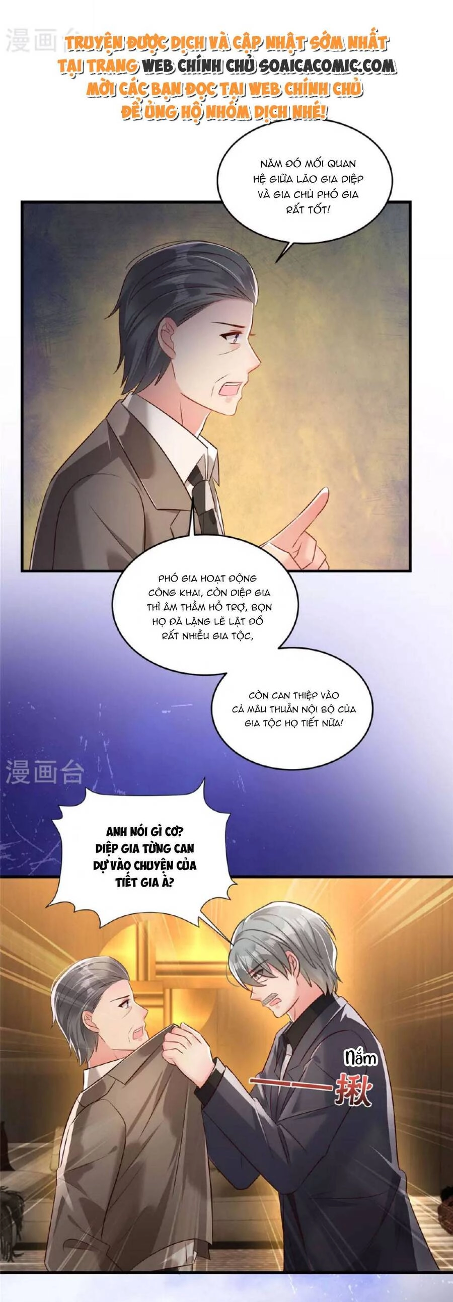 Trọng Sinh Trở Lại: Sủng Nịch Độc Nhất Vô Nhị Chapter 322 - 1