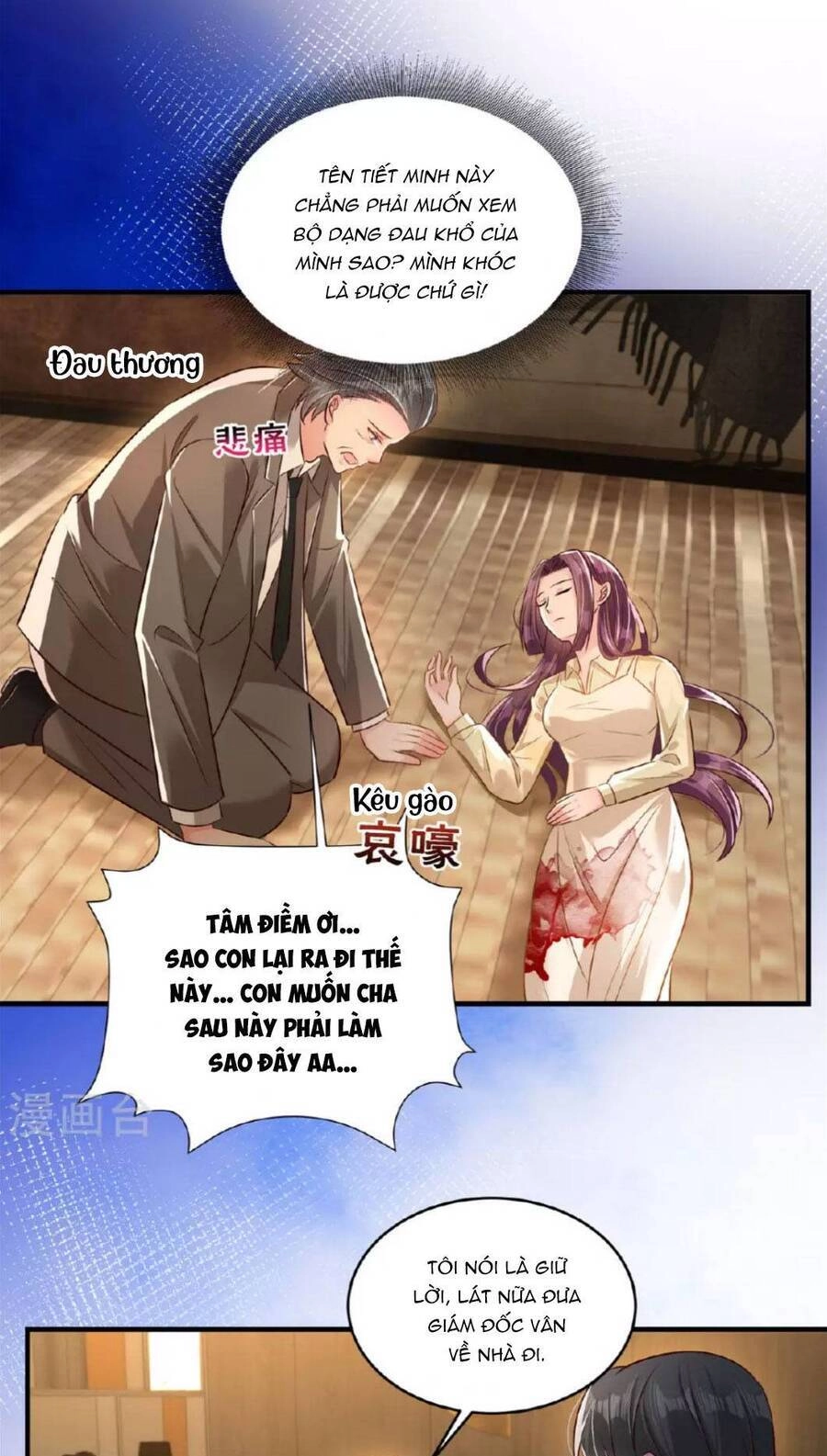 Trọng Sinh Trở Lại: Sủng Nịch Độc Nhất Vô Nhị Chapter 322 - 13