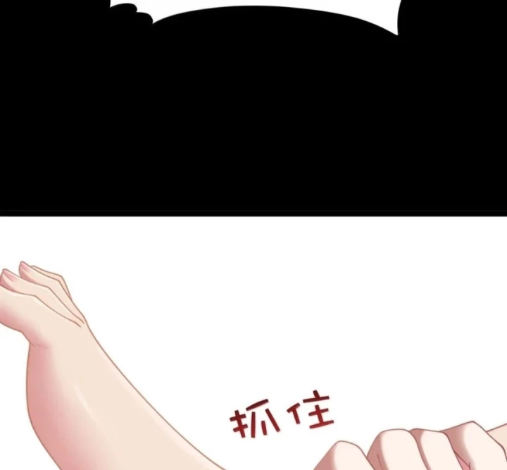 Anh Hùng Giai Cấp Tư Sản Chapter 135 - 67