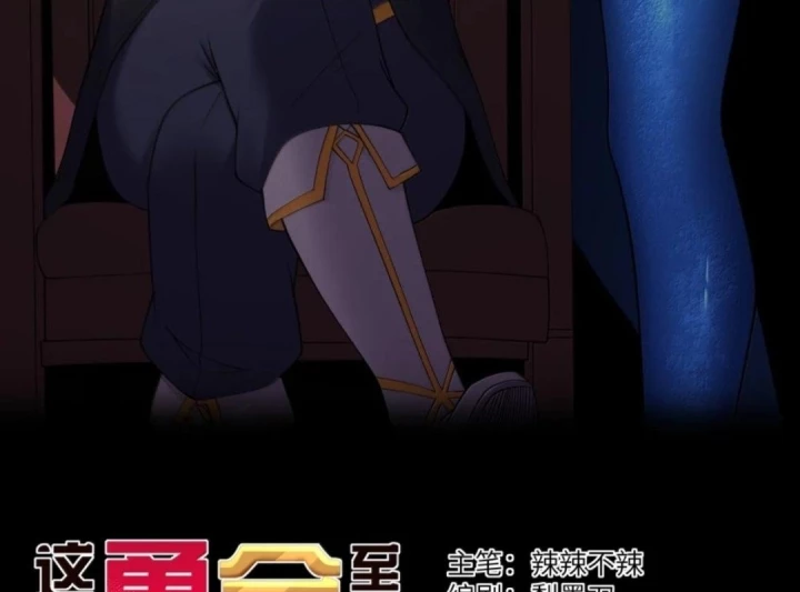 Anh Hùng Giai Cấp Tư Sản Chapter 141 - 3