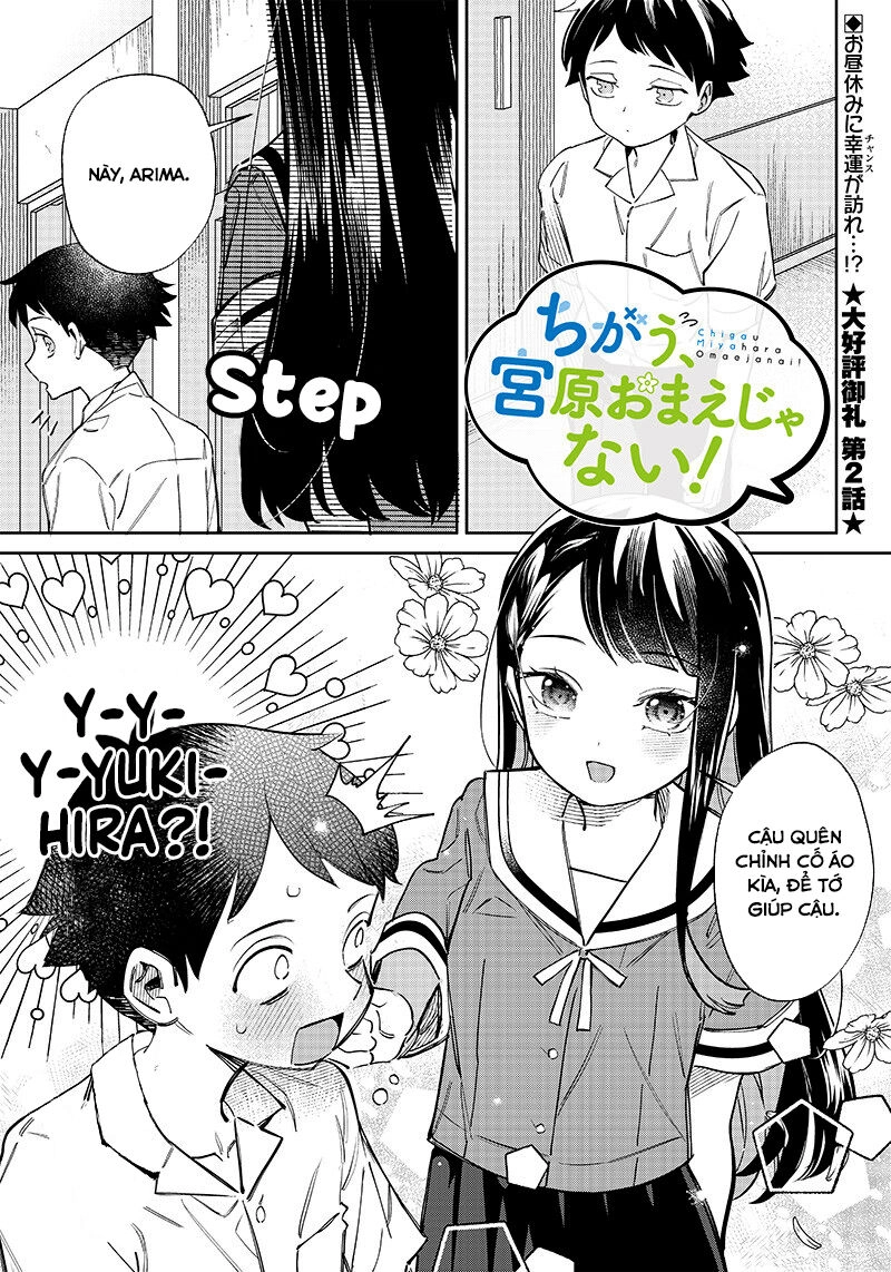 Chigau Miyahara, Omae Ja Nai! Chapter 2 - 1
