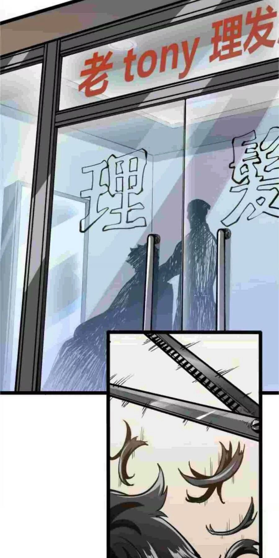 Quỷ Trảm Săn Nhân Chapter 1 - 6