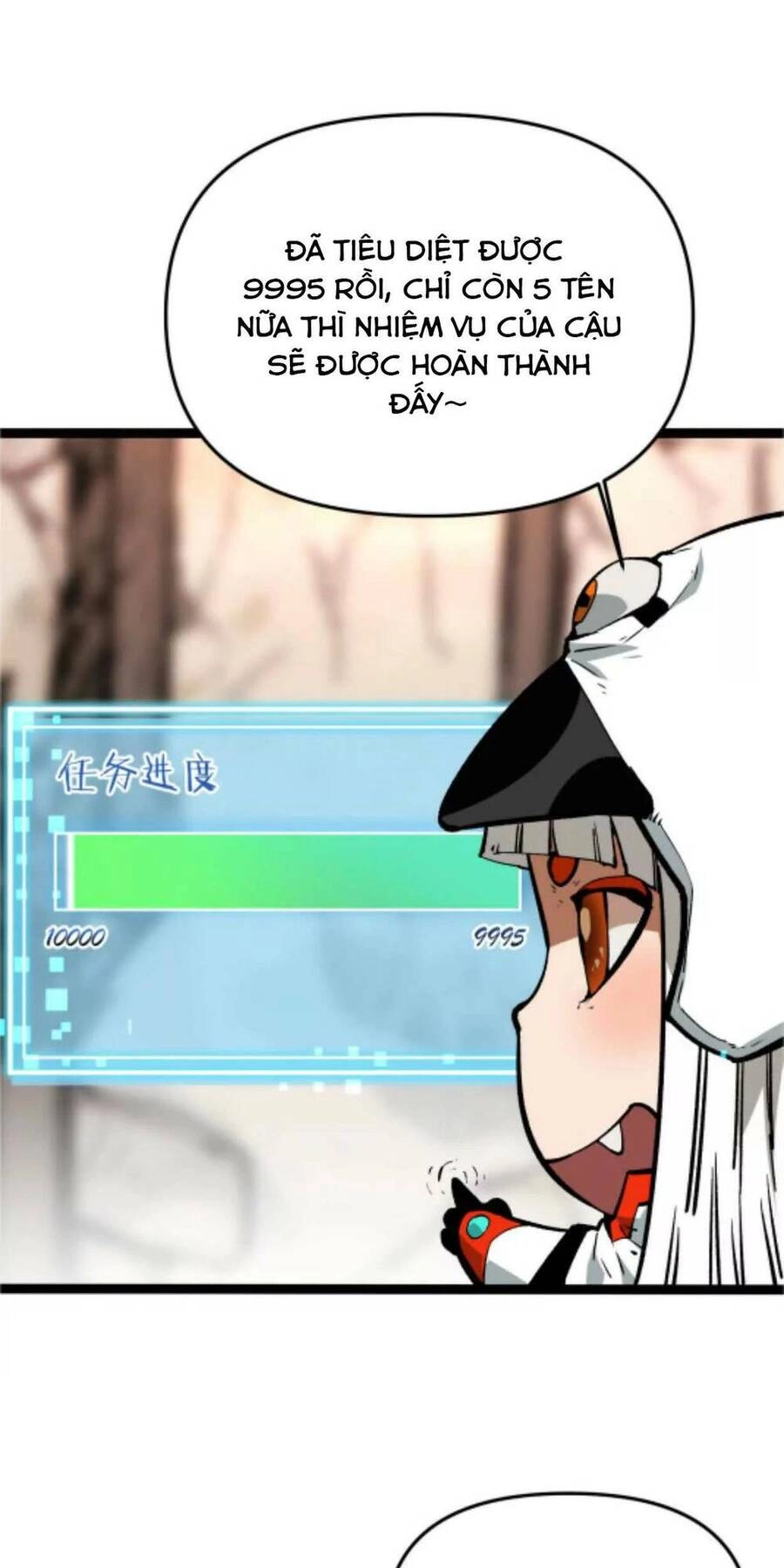 Quỷ Trảm Săn Nhân Chapter 1 - 76