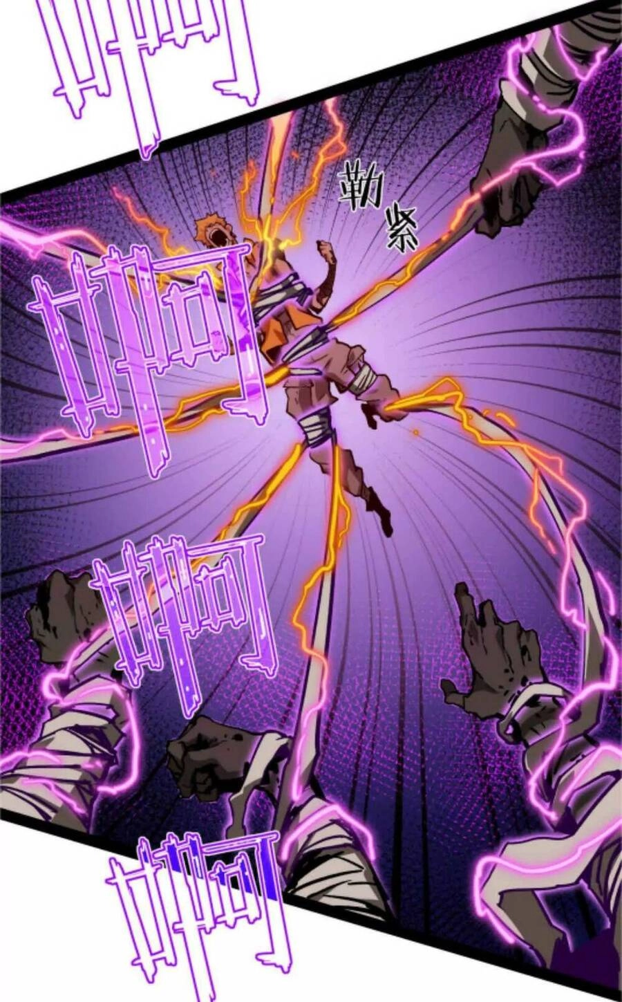 Quỷ Trảm Săn Nhân Chapter 2 - 66