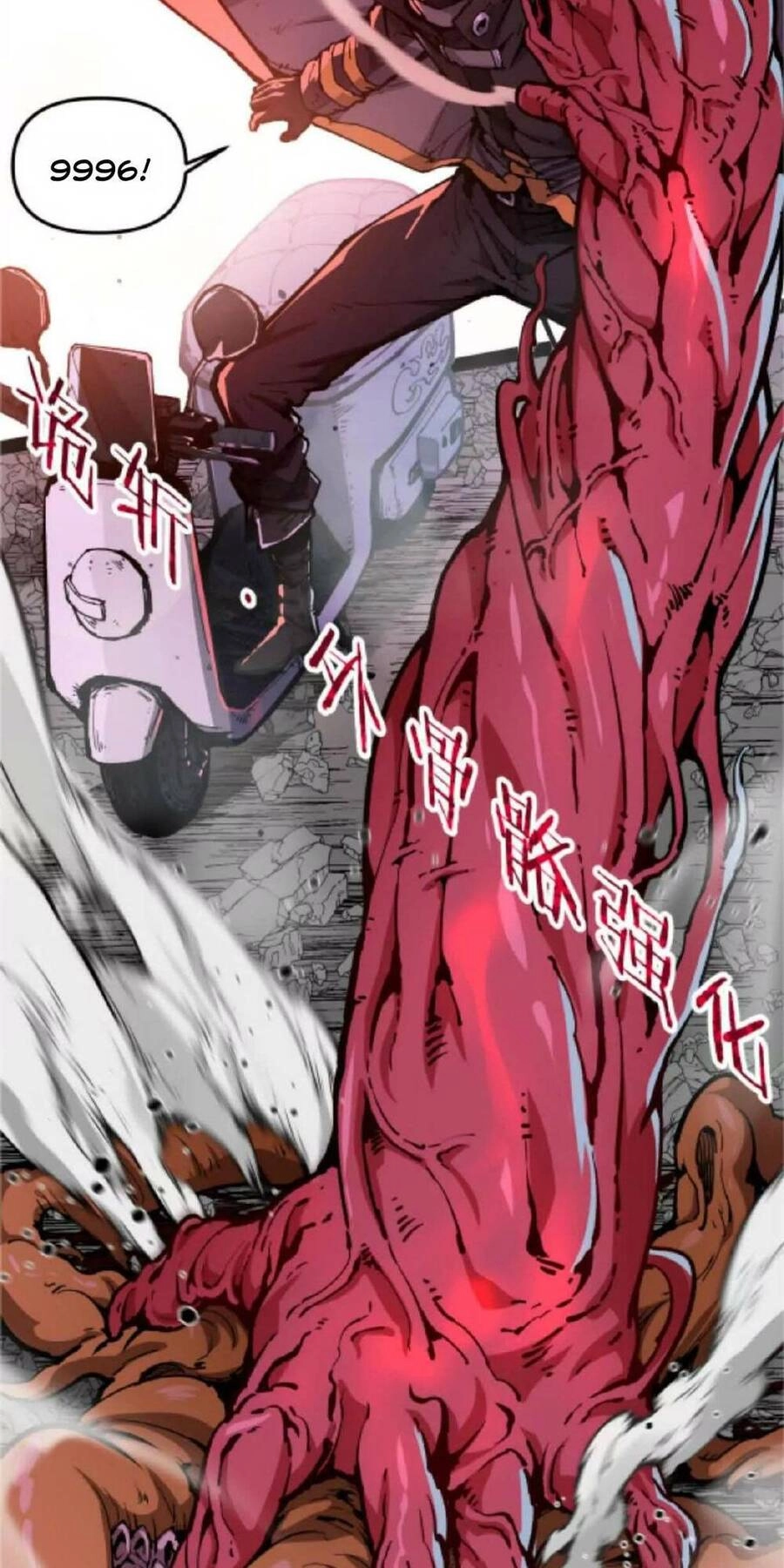 Quỷ Trảm Săn Nhân Chapter 2 - 80