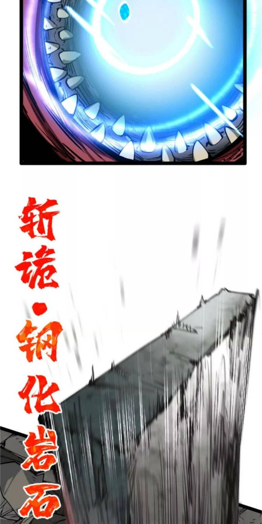 Quỷ Trảm Săn Nhân Chapter 2 - 97