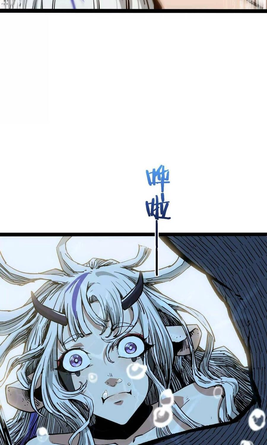 Quỷ Trảm Săn Nhân Chapter 5 - 45