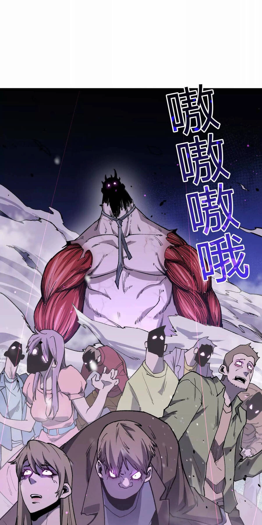 Quỷ Trảm Săn Nhân Chapter 9 - 21