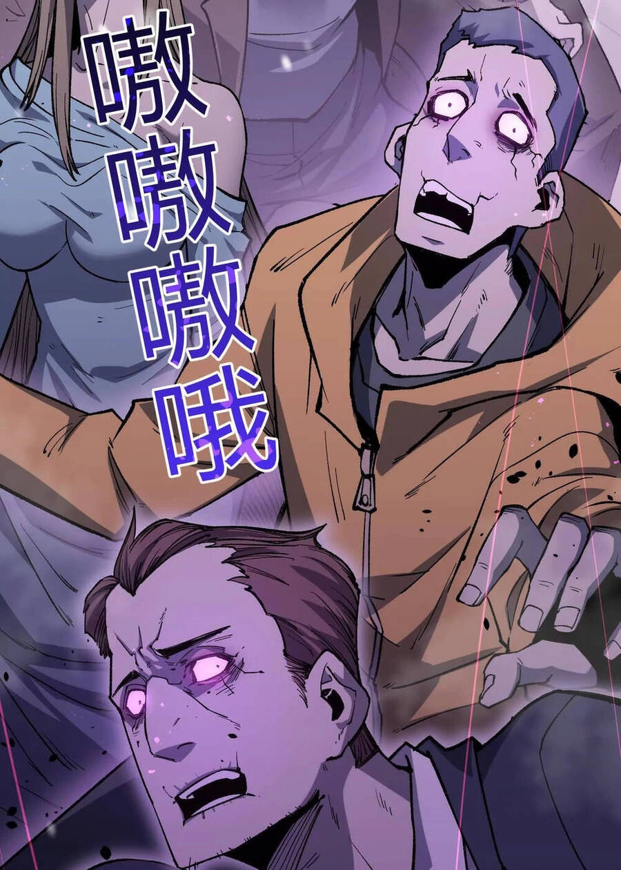 Quỷ Trảm Săn Nhân Chapter 9 - 22