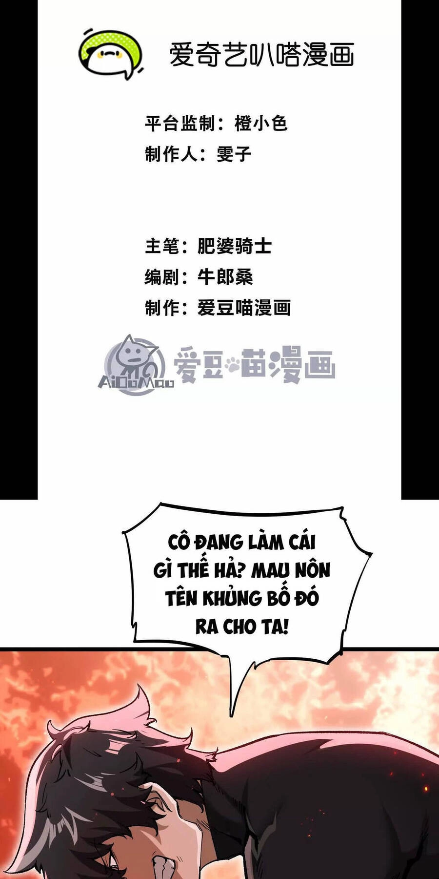 Quỷ Trảm Săn Nhân Chapter 11 - 8