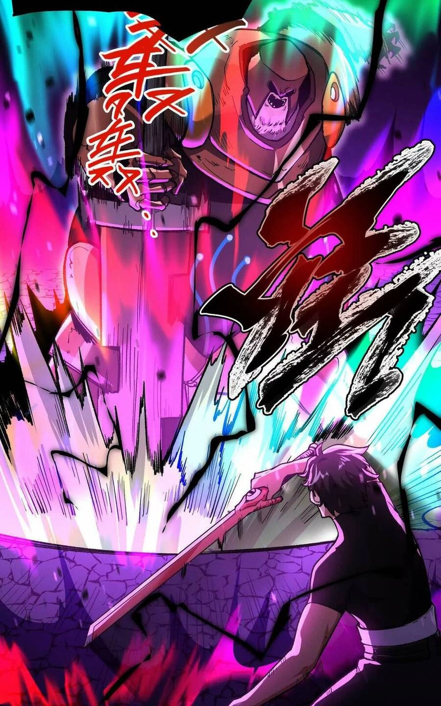 Quỷ Trảm Săn Nhân Chapter 14 - 88