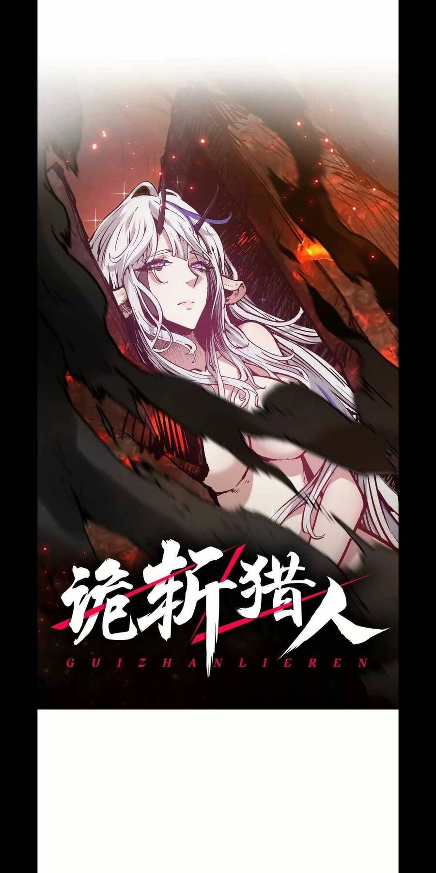 Quỷ Trảm Săn Nhân Chapter 17 - 1