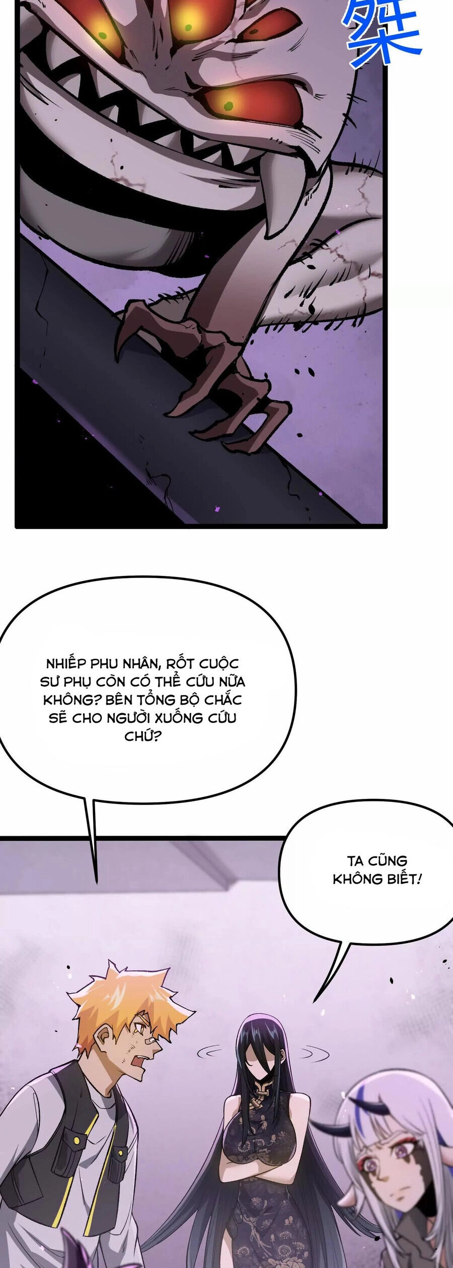 Quỷ Trảm Săn Nhân Chapter 20 - 11