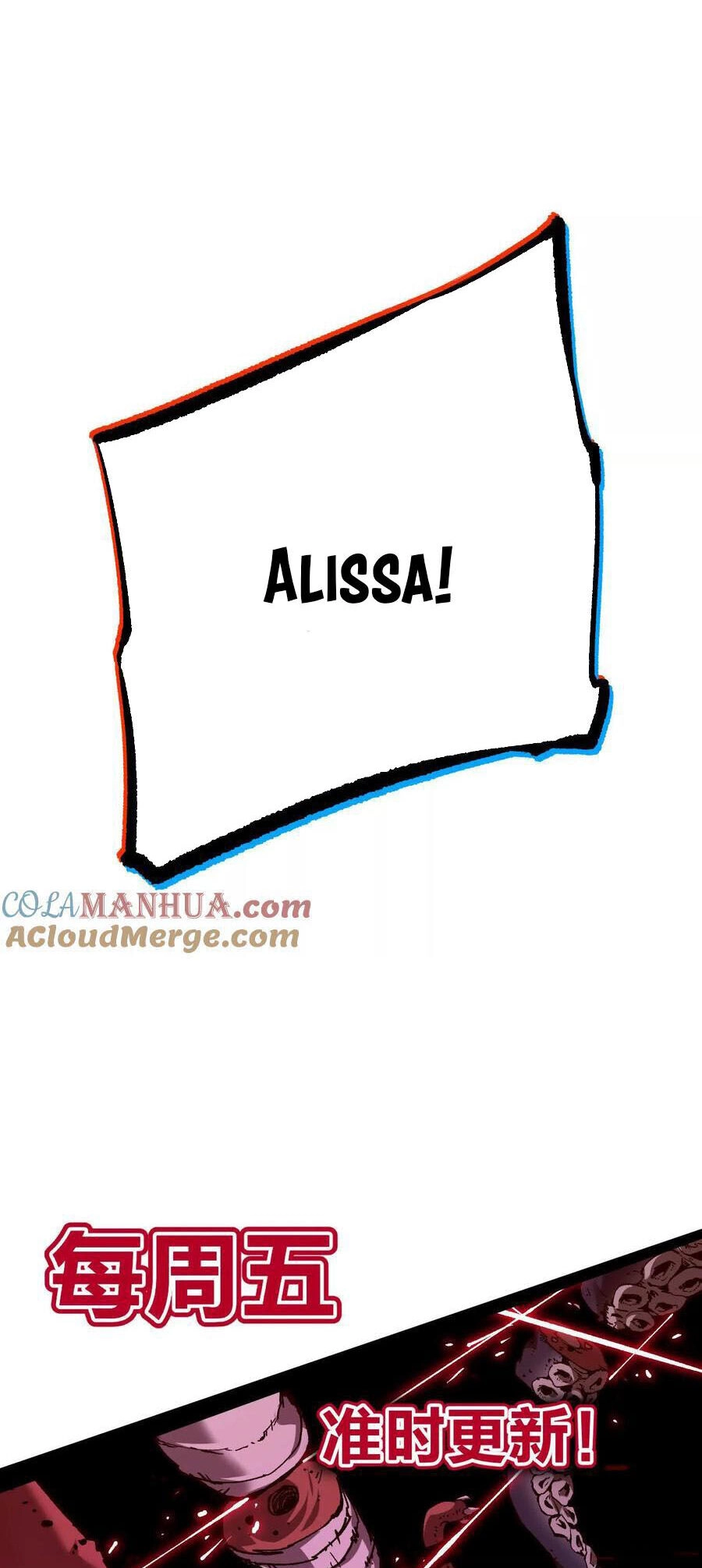 Quỷ Trảm Săn Nhân Chapter 21 - 47