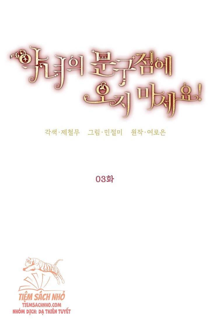 Đừng Đến Cửa Hàng Của Ác Nữ Chapter 3 - 13