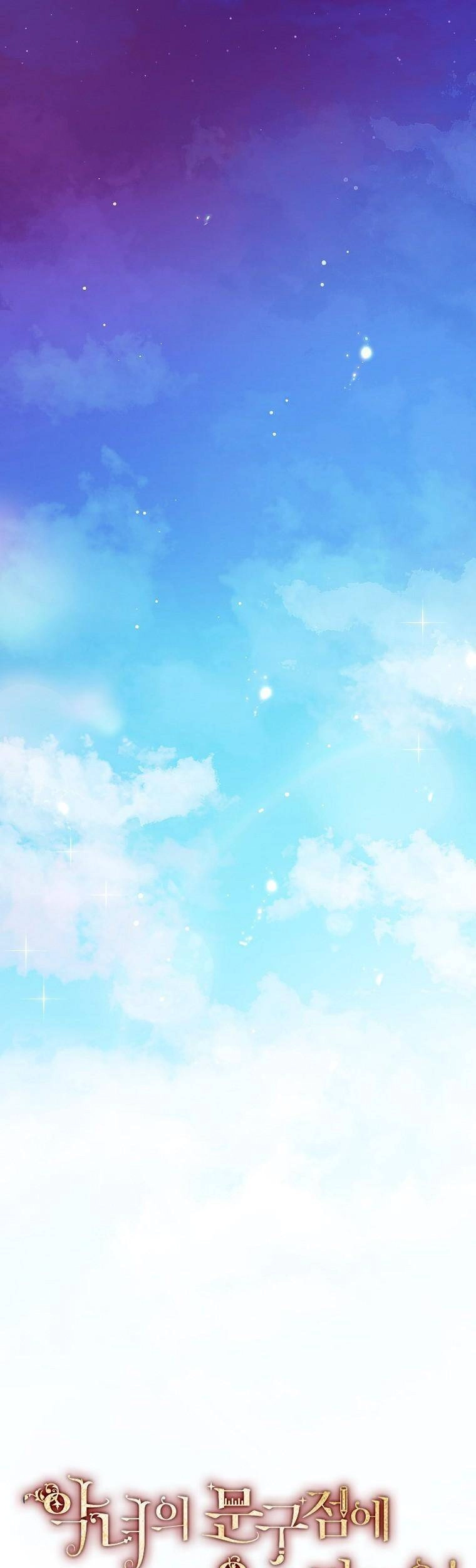 Đừng Đến Cửa Hàng Của Ác Nữ Chapter 8 - 27