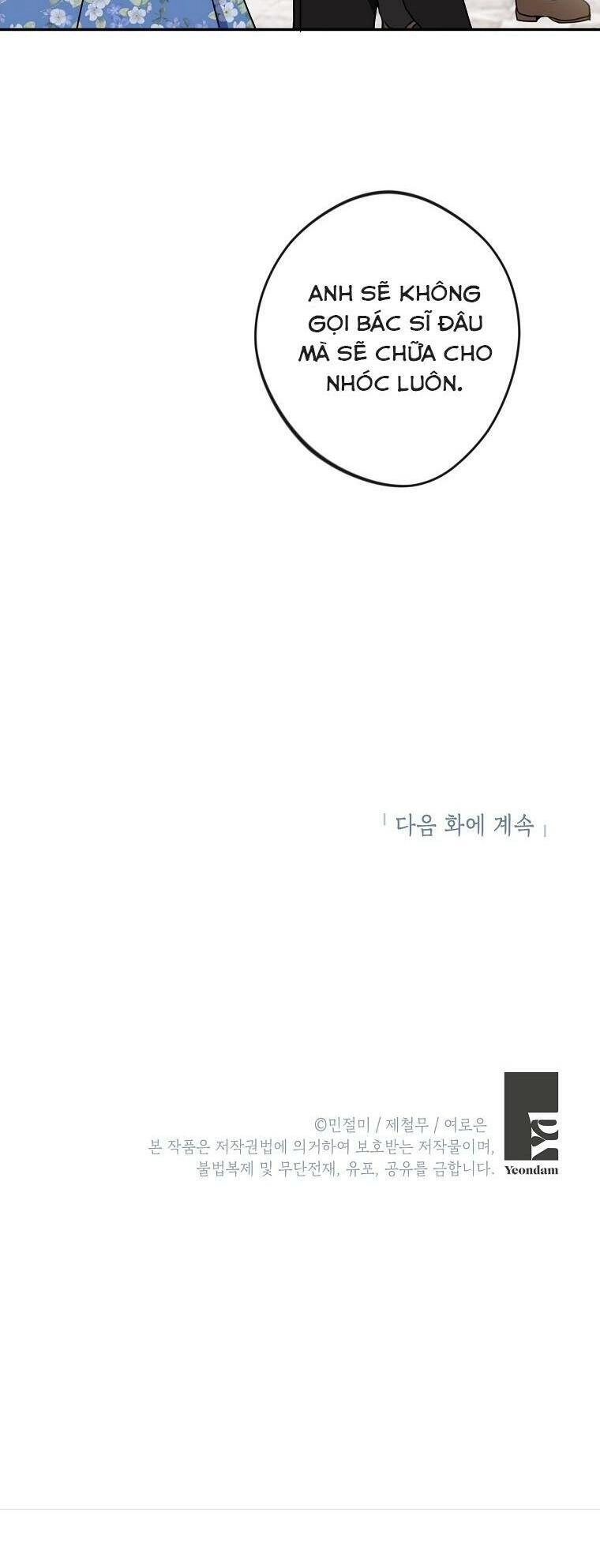 Đừng Đến Cửa Hàng Của Ác Nữ Chapter 8 - 55