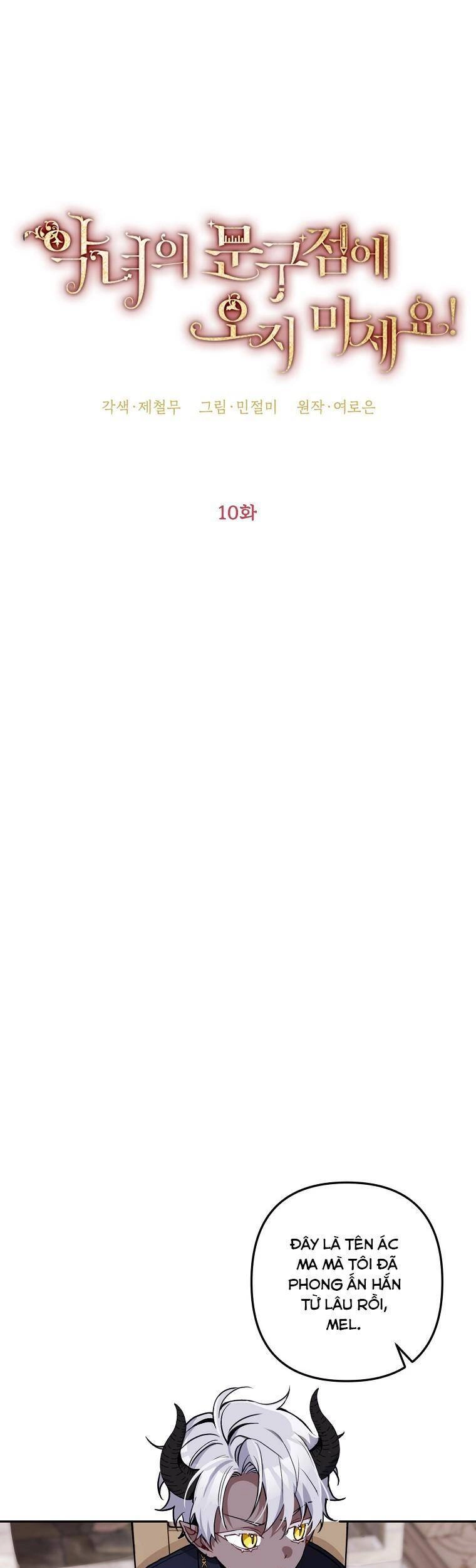 Đừng Đến Cửa Hàng Của Ác Nữ Chapter 10 - 27