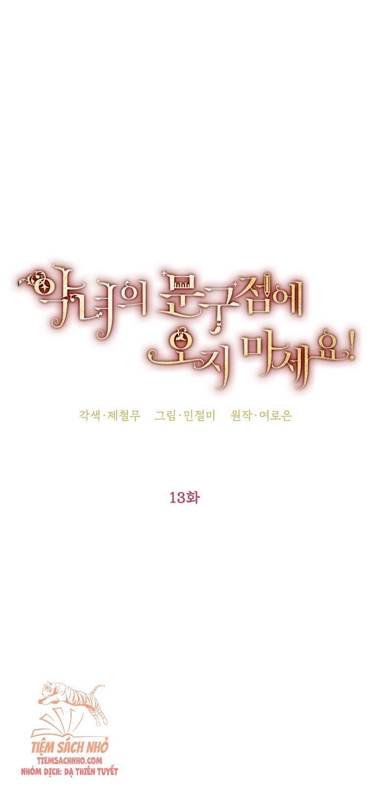 Đừng Đến Cửa Hàng Của Ác Nữ Chapter 13 - 15