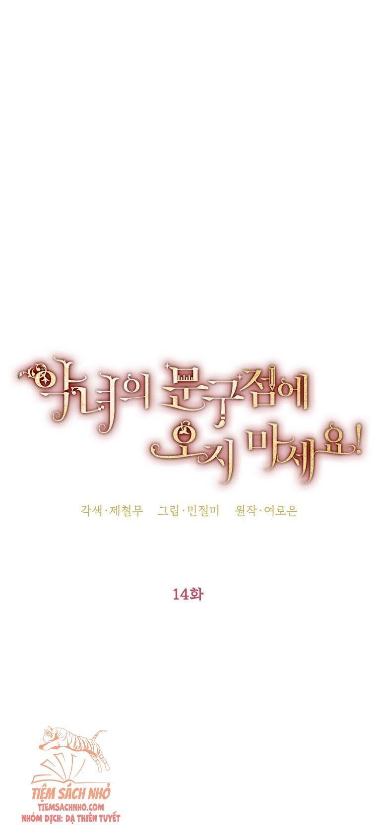 Đừng Đến Cửa Hàng Của Ác Nữ Chapter 14 - 17